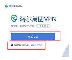 办公电脑使用指南